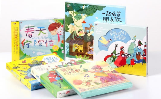 風靡台灣 中文親子音樂天后 - 最懂孩子的音樂製作人「謝欣芷老師」全系列作品 正式授權 PLAYPRO 北美銷售！