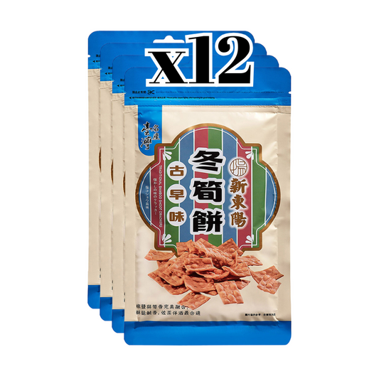 新東陽古早味餅乾系列【冬筍餅】(即期品特價)