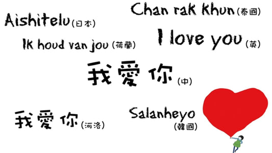 謝欣芷.走吧!唱歌旅行去 2 CD(有聲故事劇+中文親子音樂+伴唱)