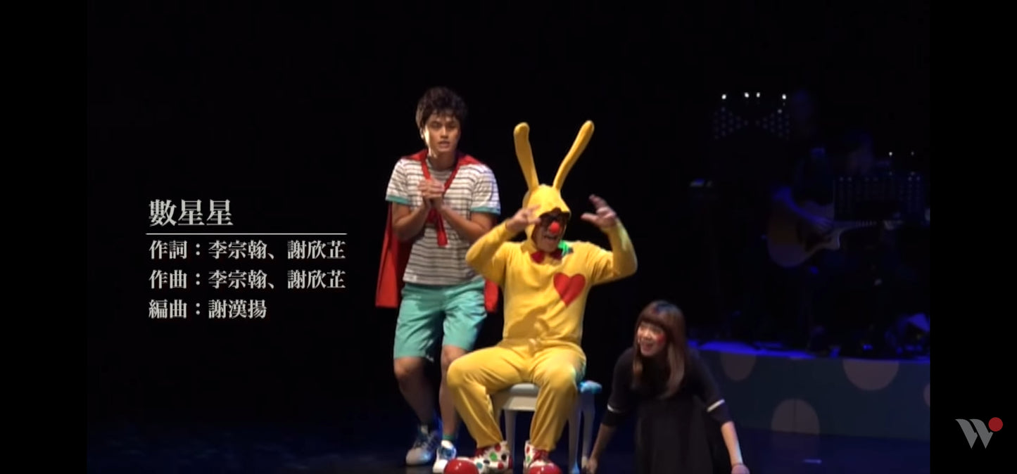 謝欣芷.幸福的孩子愛唱歌 2 CD(有聲故事劇+中文親子音樂+伴唱)