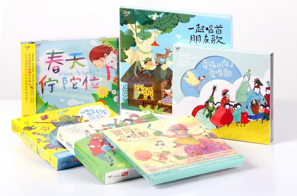 謝欣芷.謝欣芷親子音樂全系列套裝 11CD|禮盒版