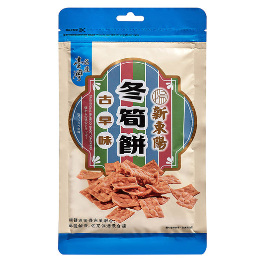 新東陽古早味餅乾系列【冬筍餅】（即期品特價）