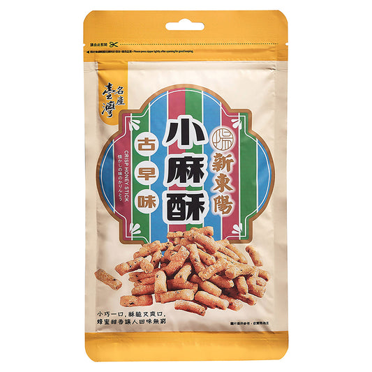 新東陽古早味餅乾系列【小麻酥】（即期品特價）