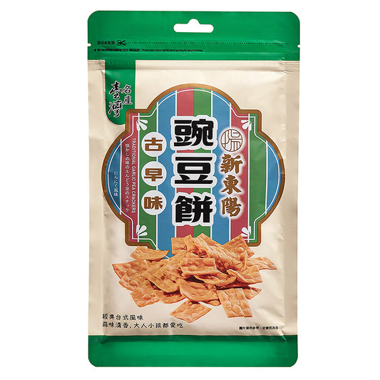 新東陽古早味餅乾系列【蒜香豌豆餅】（即期品特價）
